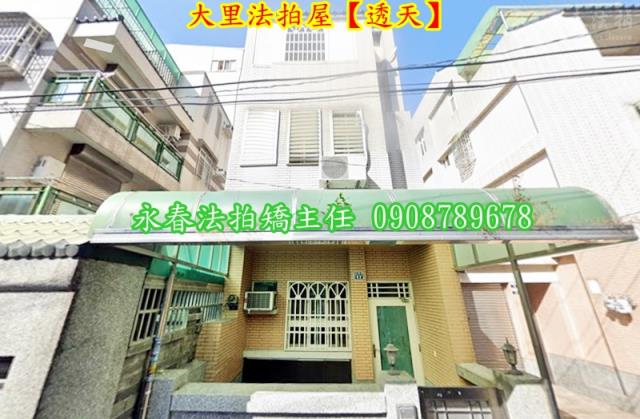 大里法拍屋法拍-1