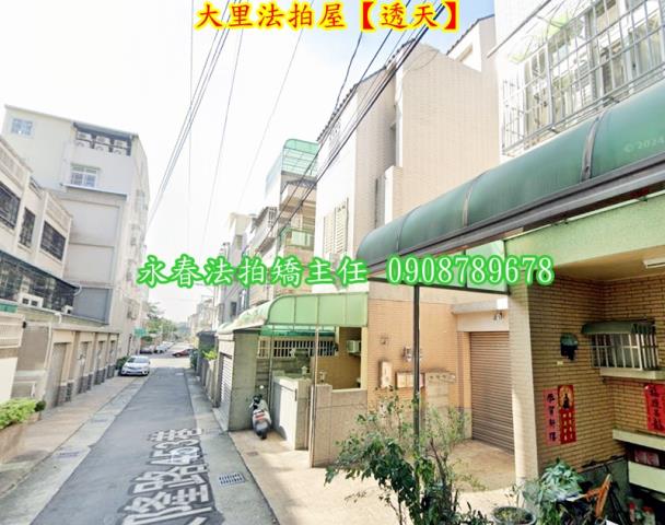 大里法拍屋法拍-2