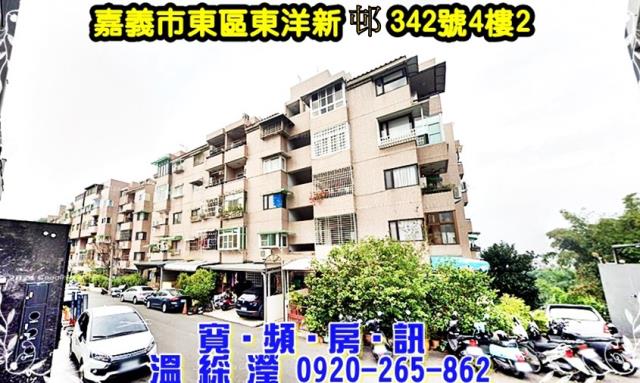 東區法拍屋拍賣-1