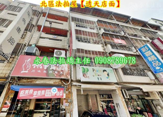 台中法拍法拍屋-1