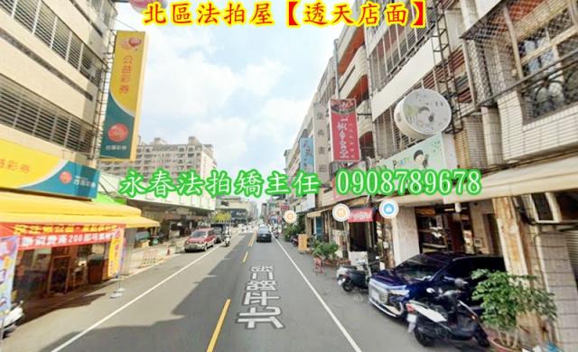 台中法拍法拍屋-3