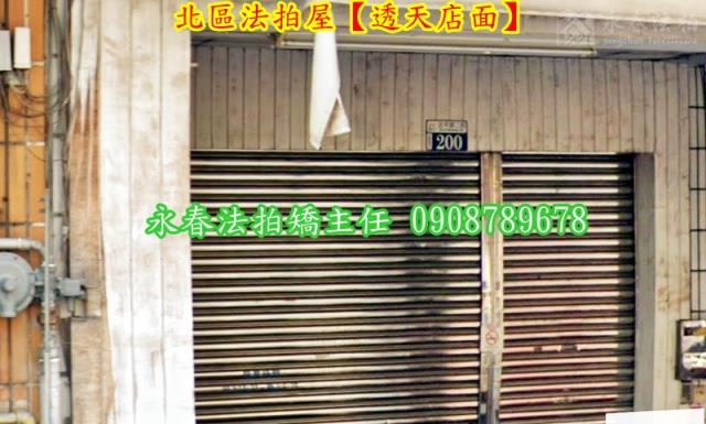 台中法拍法拍屋-4