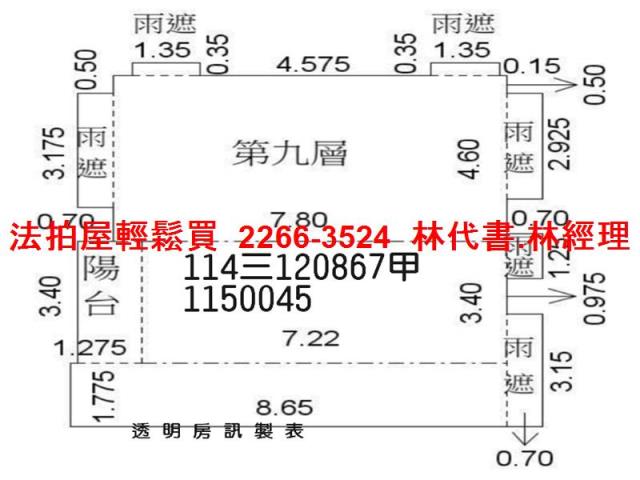 桃園法拍屋法拍-11