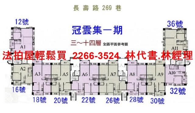 桃園法拍屋法拍-13