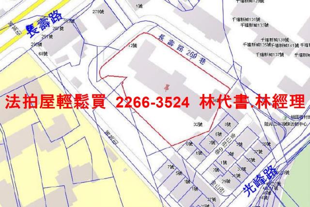 桃園法拍屋法拍-14