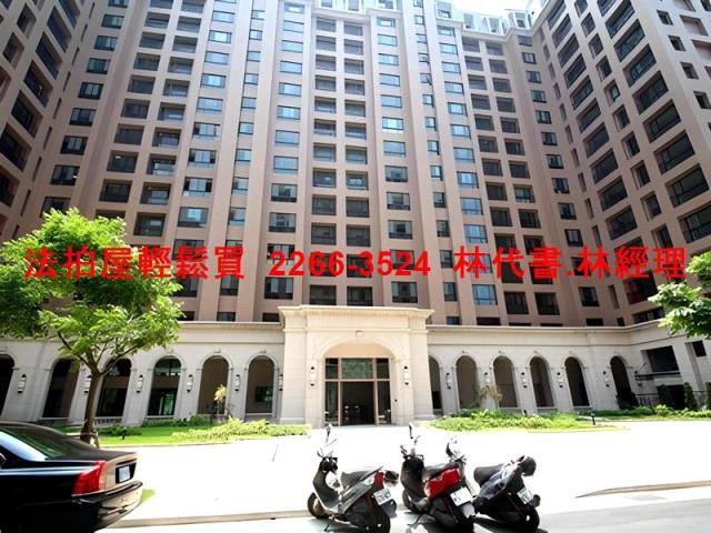 桃園法拍屋法拍-2