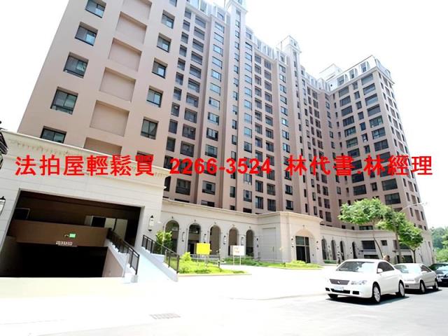 桃園法拍屋法拍-5