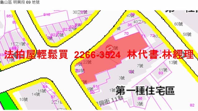 桃園龜山法拍屋法拍-9