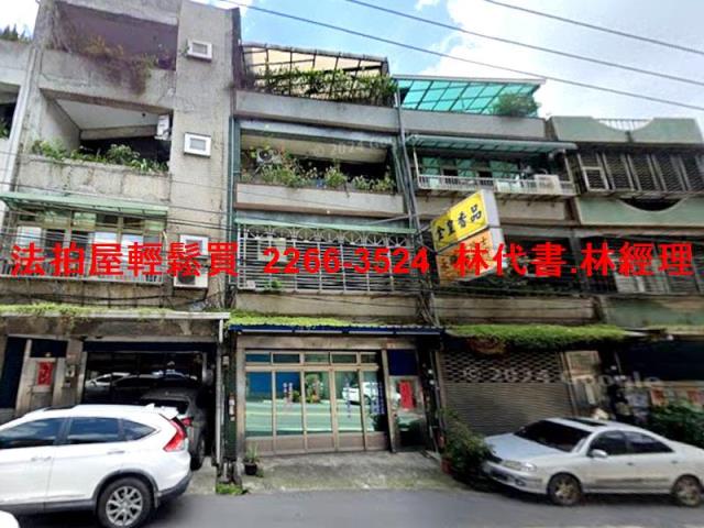 桃園龜山法拍屋法拍-2