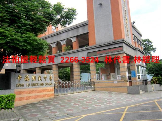 桃園龜山法拍屋法拍-6