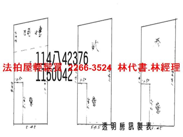 桃園龜山法拍屋法拍-7
