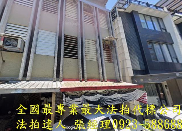 宜蘭市法拍屋代標法拍屋網站慈安路法拍屋公告查詢透天