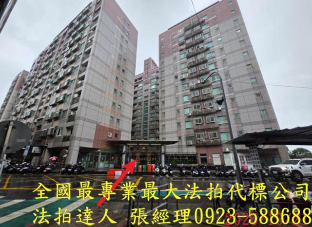 桃園桃園區法拍屋法拍-0