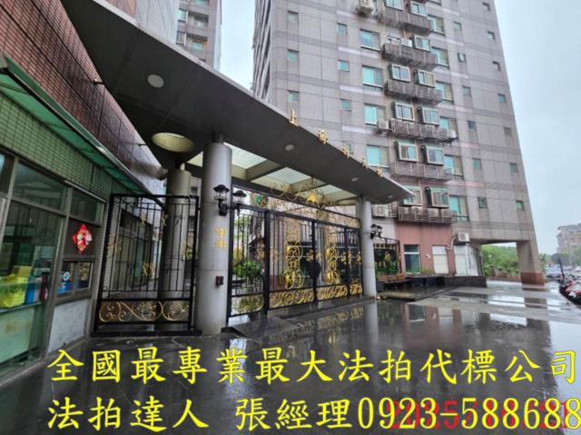 桃園桃園區法拍屋法拍-1