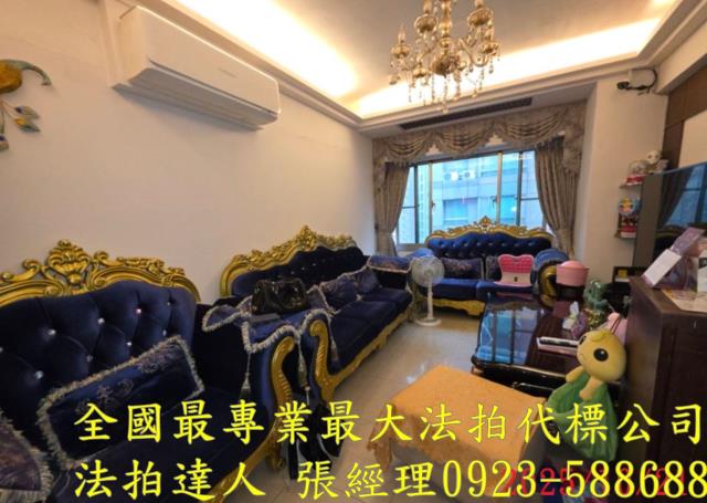 桃園桃園區法拍屋法拍-2