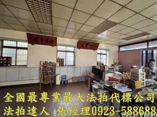 桃園平鎮法拍屋拍賣-6