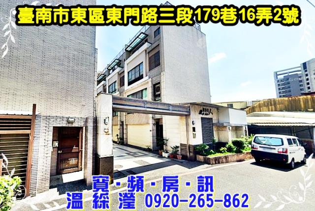 東區法拍法拍屋-1