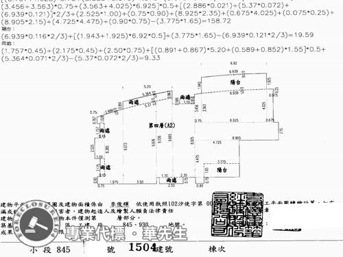 汐止法拍屋法拍-5