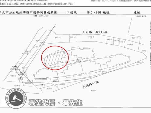 汐止法拍屋法拍-6