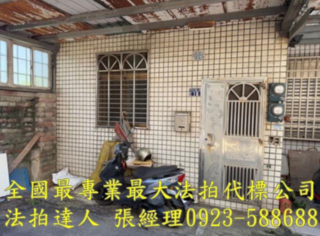 湖口法拍屋拍賣-2