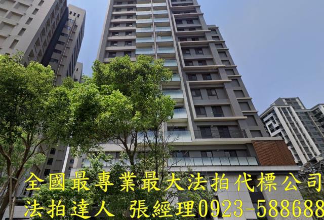 竹北法拍法拍屋-1