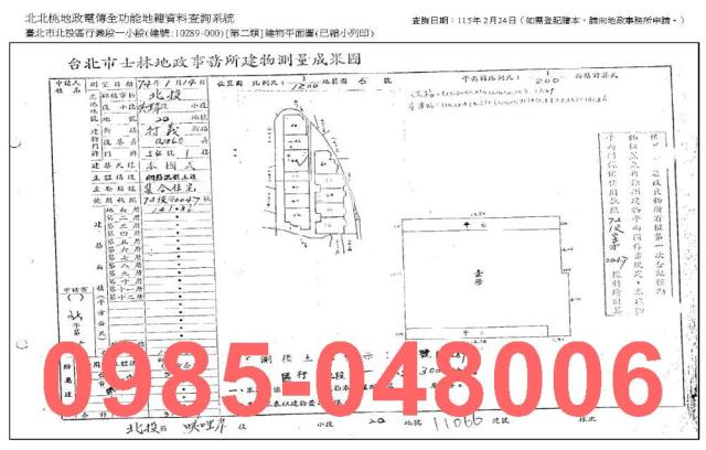 北投法拍屋法拍-8