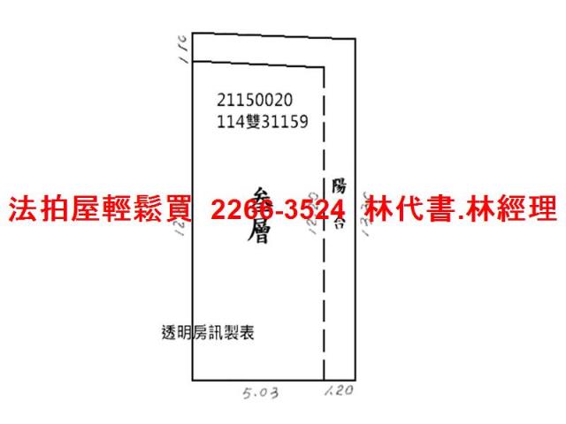 北投法拍法拍屋-9