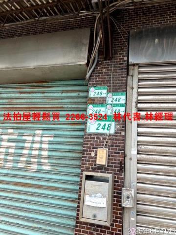 北投法拍法拍屋-4