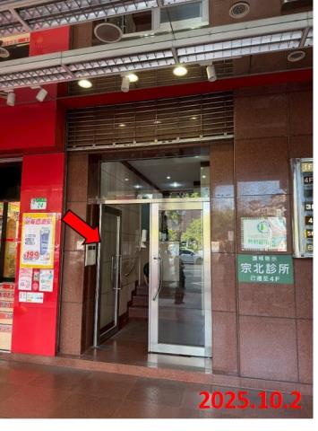 中山區法拍法拍屋-2