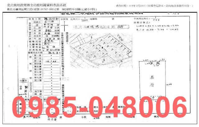 蘆洲法拍法拍屋-7