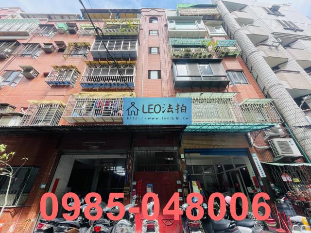 蘆洲法拍法拍屋-0