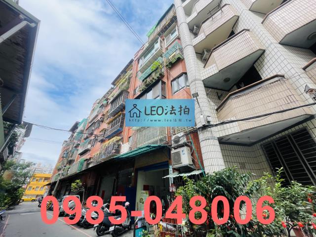 蘆洲法拍法拍屋-2