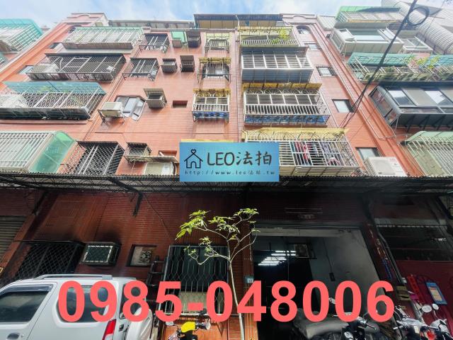 蘆洲法拍法拍屋-1