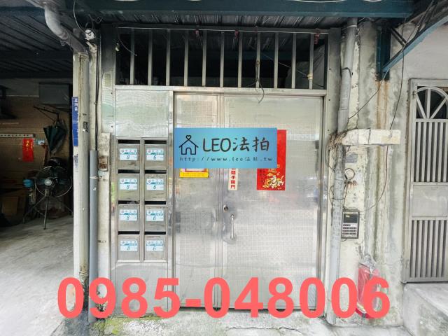 蘆洲法拍屋法拍-4