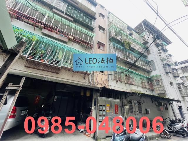 蘆洲法拍屋法拍-2