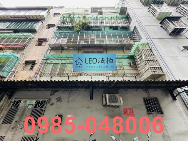 蘆洲法拍屋法拍-1