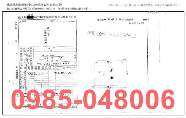蘆洲法拍屋法拍-7