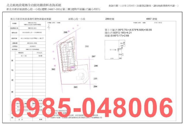 新莊法拍屋拍賣-8