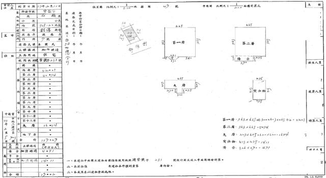 桃園法拍屋法拍-1