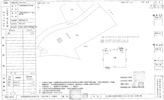 桃園法拍屋法拍-1