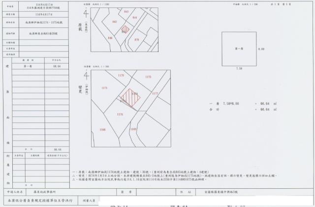 宜蘭法拍法拍屋-1