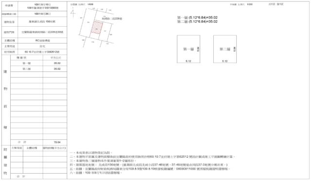 宜蘭法拍法拍屋-1