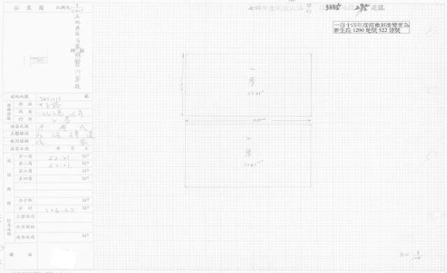苗栗法拍法拍屋-1