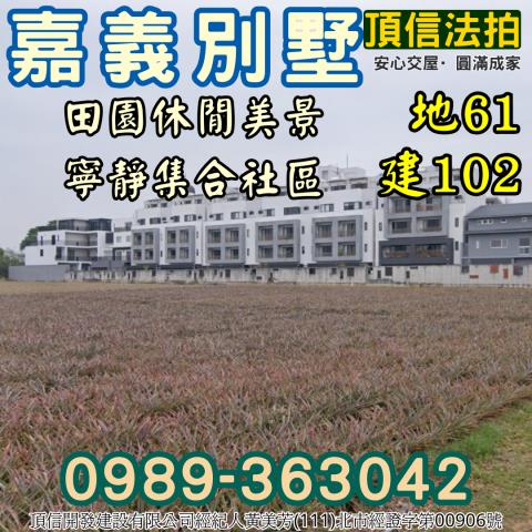 東區大雅路一段368巷212號