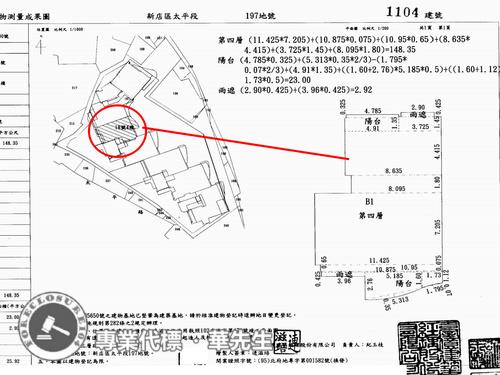 新北法拍屋拍賣-9