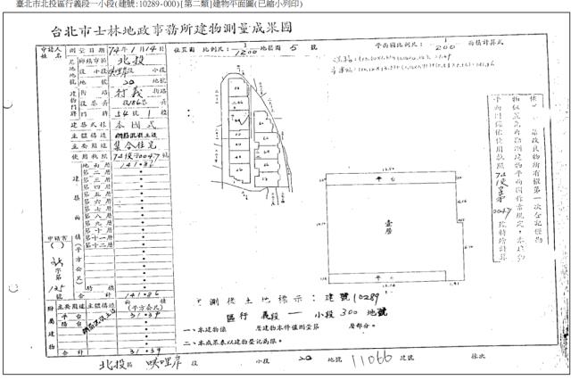台北北投法拍法拍屋-4