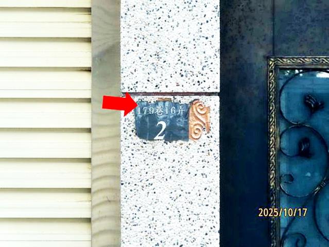 嘉義中埔法拍法拍屋-2