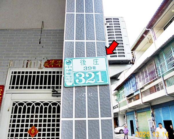 嘉義中埔法拍法拍屋-6