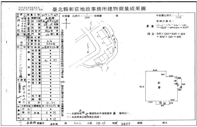 新北五股法拍法拍屋-4