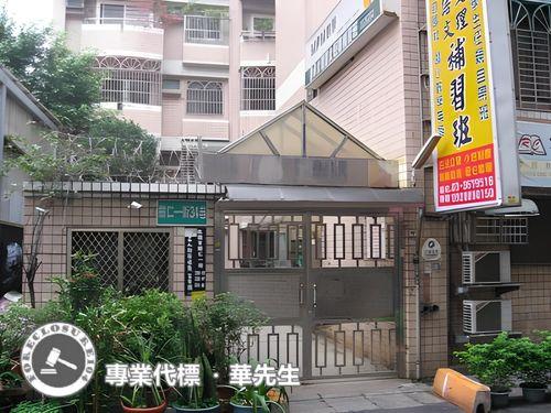 桃園桃園區法拍法拍屋-2